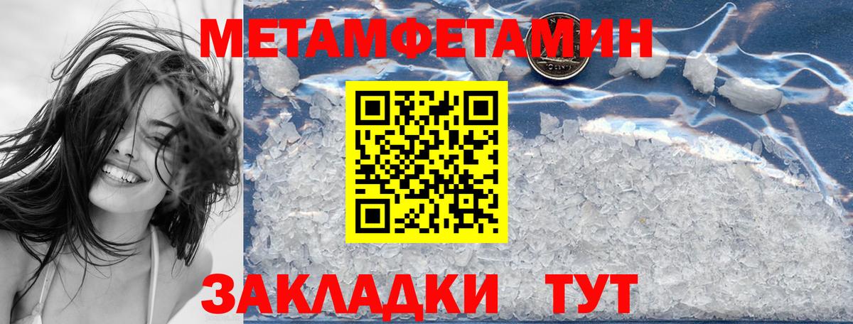 АМФ  Вход с VPN  Сочи  Амфетамин Розовый 