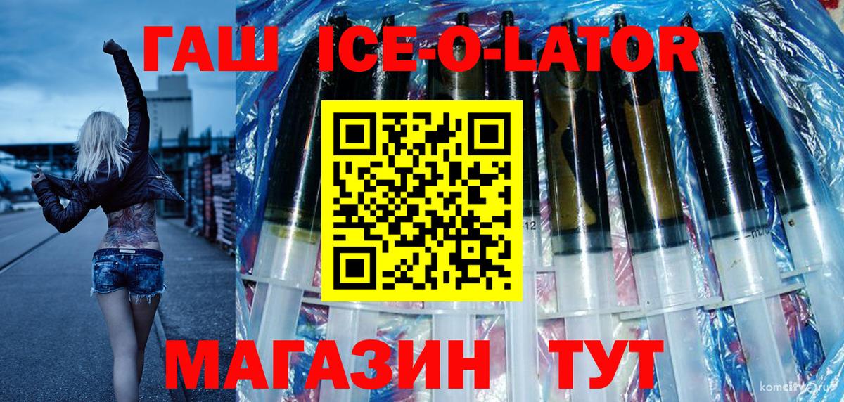 ГАШ гарик  Вход с VPN  Сочи 