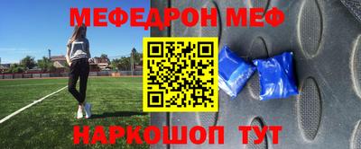 мефедрон VHQ Пыть-Ях