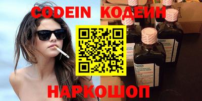 кокаин Пугачёв
