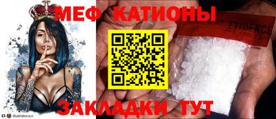 мефедрон VHQ Пыть-Ях