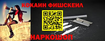 мефедрон VHQ Пыть-Ях