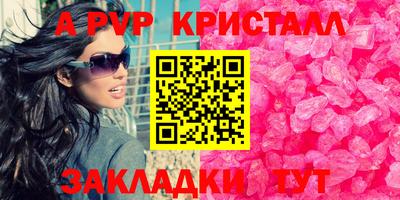 кокаин Пугачёв