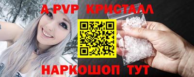 кокаин Пугачёв