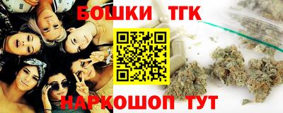 скорость Пушкино