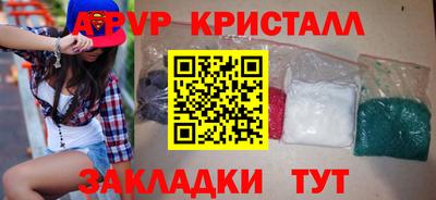 кокаин Пугачёв