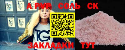 мефедрон VHQ Пыть-Ях