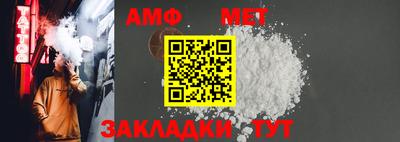 мефедрон VHQ Пыть-Ях