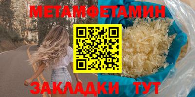 mdma Партизанск