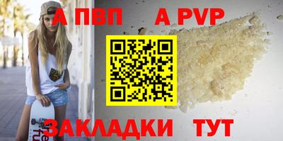 трава Первоуральск