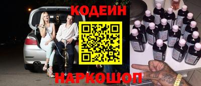 кокаин Пугачёв