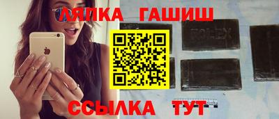 трава Первоуральск