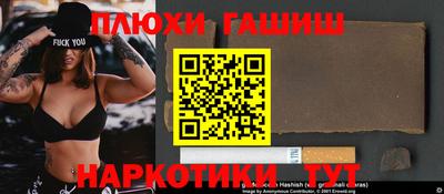 мефедрон VHQ Пыть-Ях