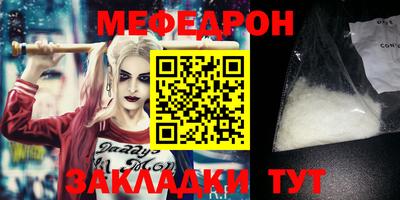 трава Первоуральск
