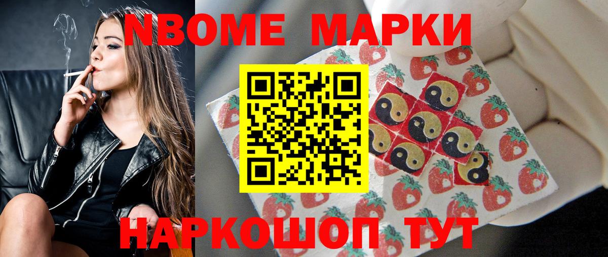 Лсд 25 экстази кислота Сочи