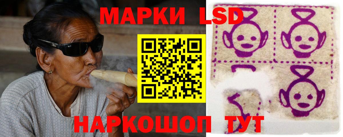 LSD-25 экстази ecstasy  Вход с VPN  Сочи  Лсд 25 экстази ecstasy 