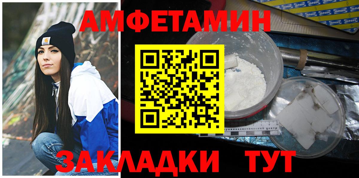 Первитин кристалл Сочи