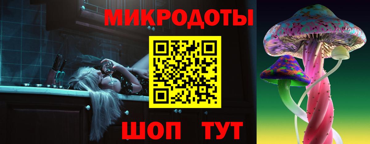 Галлюциногенные грибы MAGIC MUSHROOMS Сочи