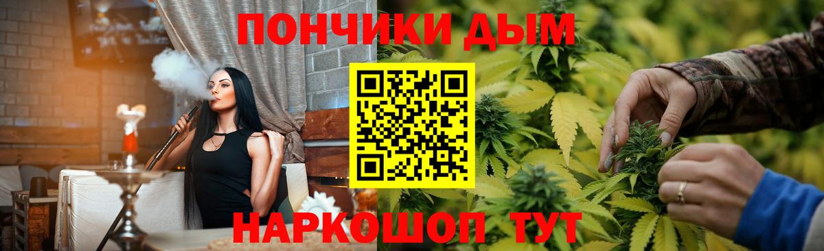 Бошки Шишки конопля  Марихуана сатива  Шишки марихуана Ganja  Сочи  Шишки марихуана MAZAR  Вход с VPN 